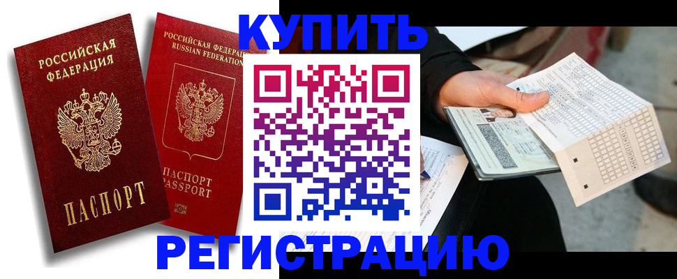 найти адрес прописки в Лакинске